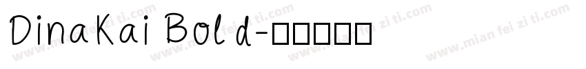 DinaKai Bold字体转换